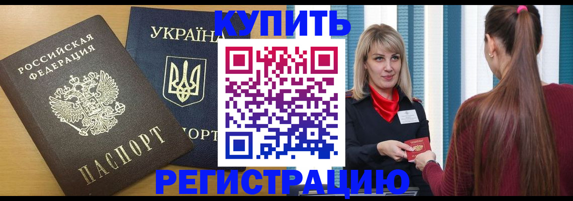 форма 3 в Адыгее